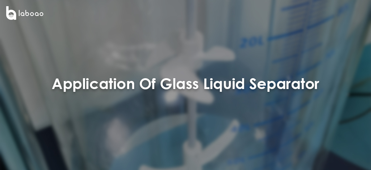 Application Of Glass Separator In Laboratory