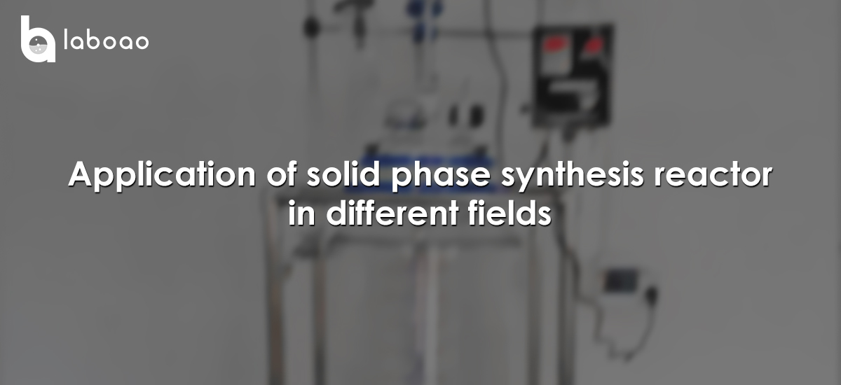 Application Of Solid Phase Synthesis Reactor In Different Fields