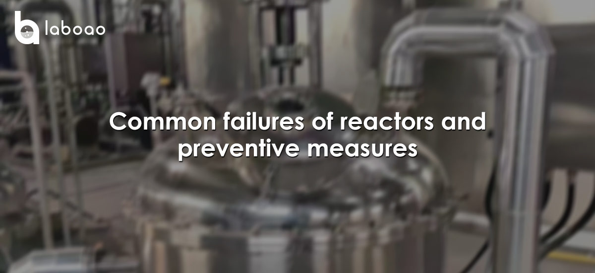 Dealing With Common Faults Of Reactor Equipment And Preventive Measures