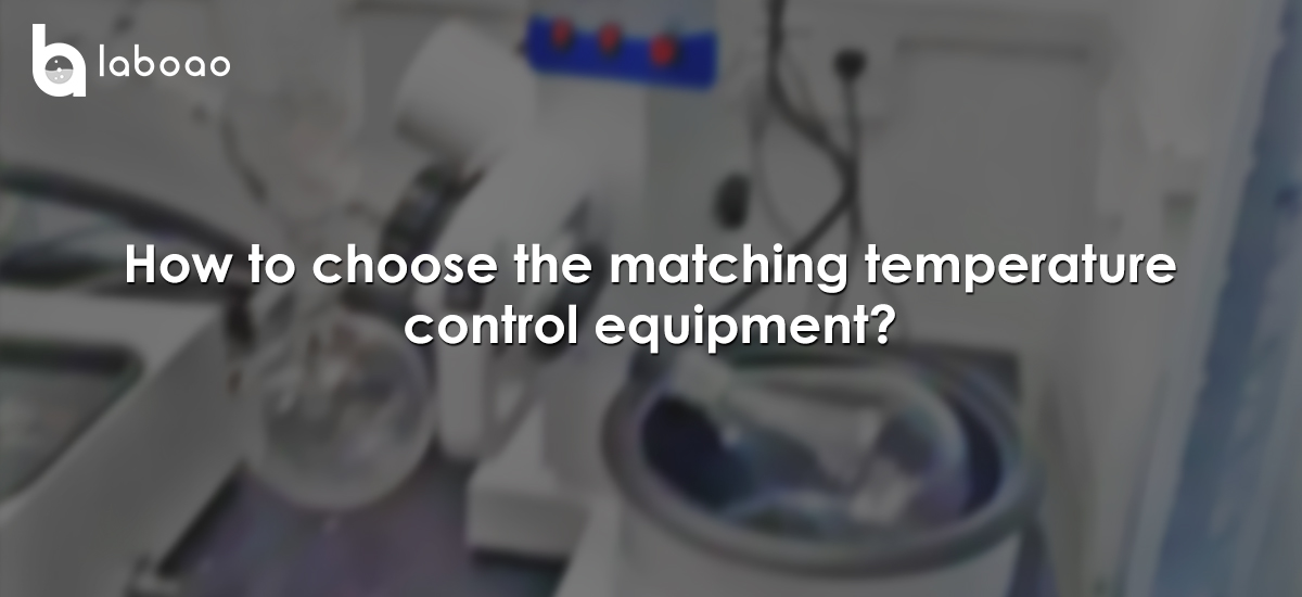 How To Choose The Temperature Control Equipment For Rotary Evaporator?