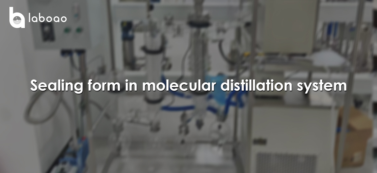 Sealing Form In Molecular Distillation System