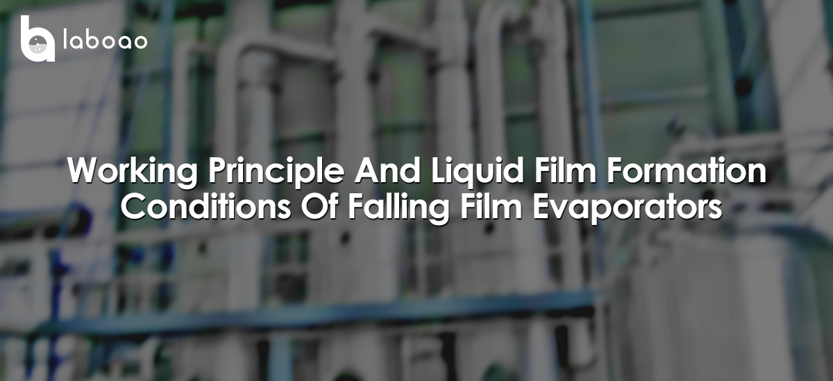 Working Principle And Liquid Film Formation Conditions Of Falling Film Evaporators